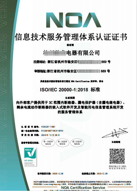 ISO20000ϢgչwϵCӱ