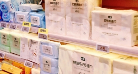 國慶出游寶藏清單 京東七鮮自有品牌一次性好物，給你的背包“減負”！