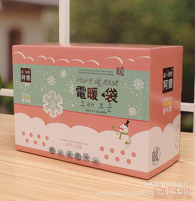 阿貍正品暖冬好禮 高端卡通絨布電暖袋，廠家直銷，品質與溫情兼得