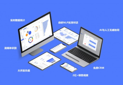 云蝠智能 加速AI與MA技術(shù)融合，構(gòu)筑智慧銷售新生態(tài)