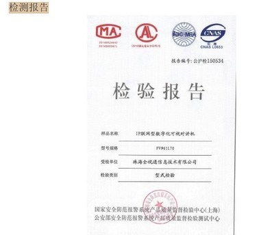 12.1寸TFT數(shù)字彩色液晶屏病床分機(jī) 現(xiàn)代病房呼叫對講系統(tǒng)的核心
