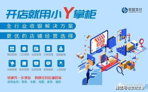 數(shù)字化浪潮下，銀盛支付以科技賦能產(chǎn)業(yè) 數(shù)字技術(shù)服務(wù)