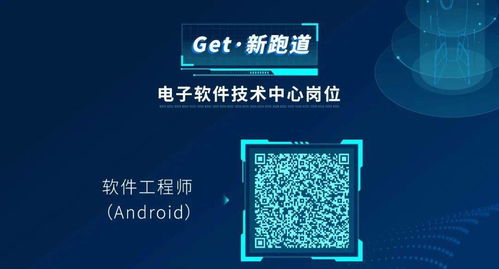 TCL實(shí)業(yè)數(shù)字化轉(zhuǎn)型中心與軟件技術(shù)中心大規(guī)模招聘來啦——《數(shù)字技術(shù)服務(wù)》崗位深度解讀